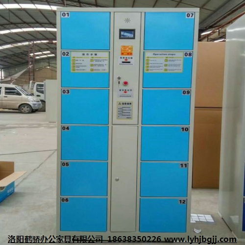 智能型電子存包柜 杭州共享存包柜廠家直銷，省心又省錢